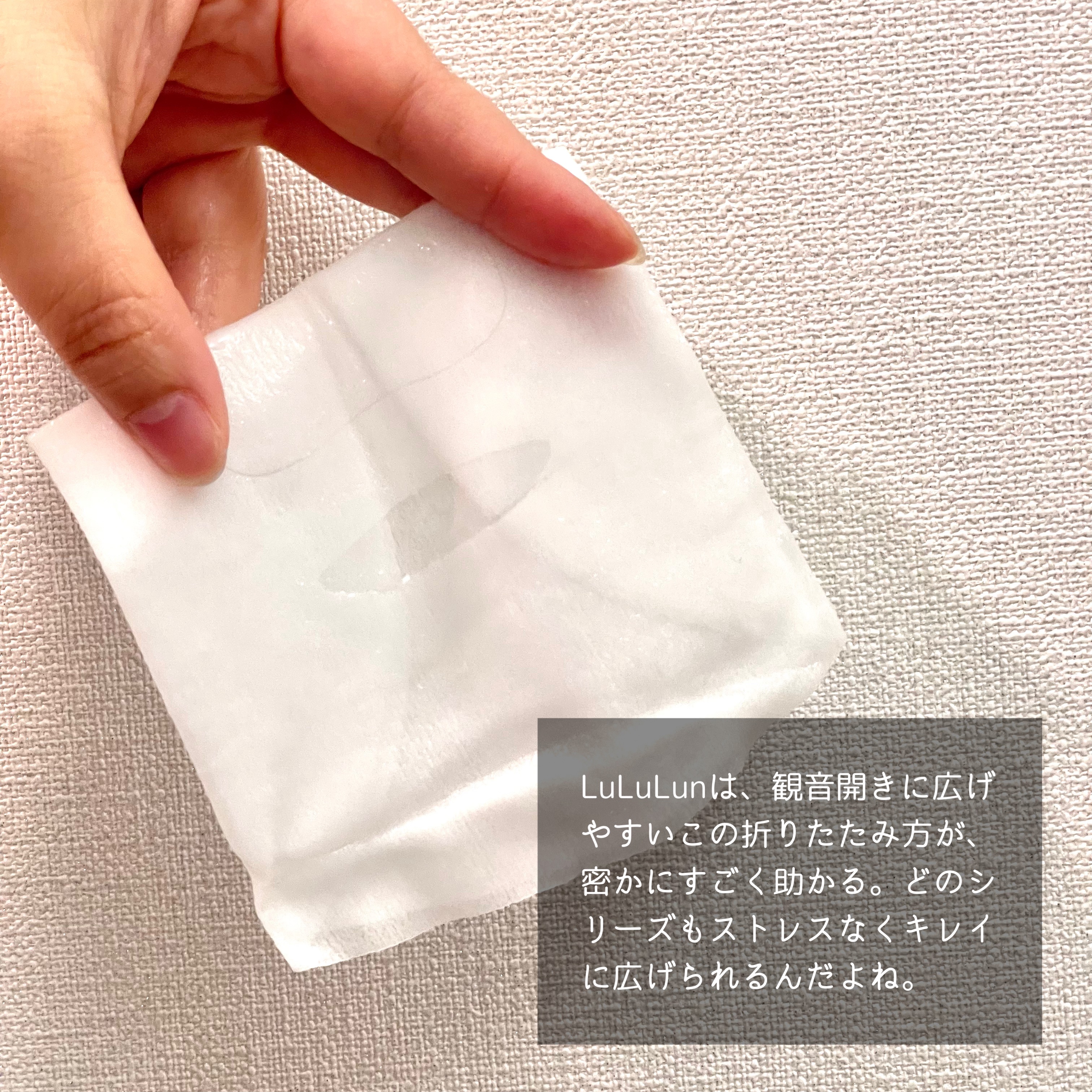 ルルルンピュア エブリーズ/ルルルン/シートマスク・パックを使ったクチコミ（3枚目）