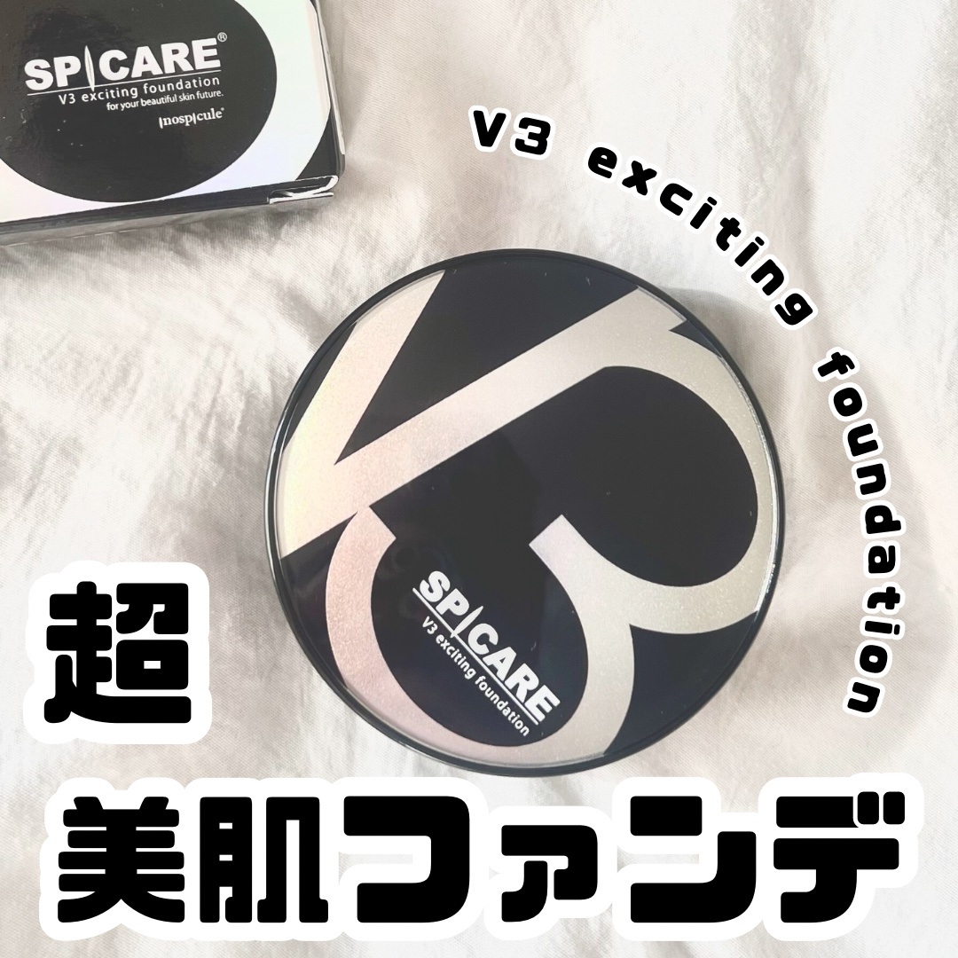 V3 エキサイティングファンデーション/SPICARE/クッションファンデーションを使ったクチコミ（1枚目）