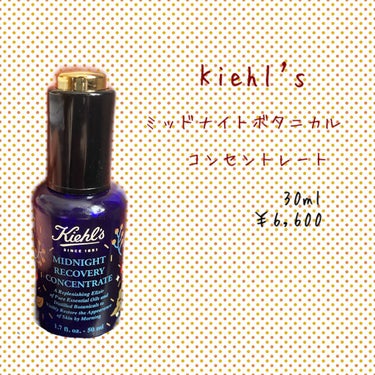 キールズ ミッドナイトボタニカル コンセントレート/Kiehl's/フェイスオイルを使ったクチコミ（1枚目）