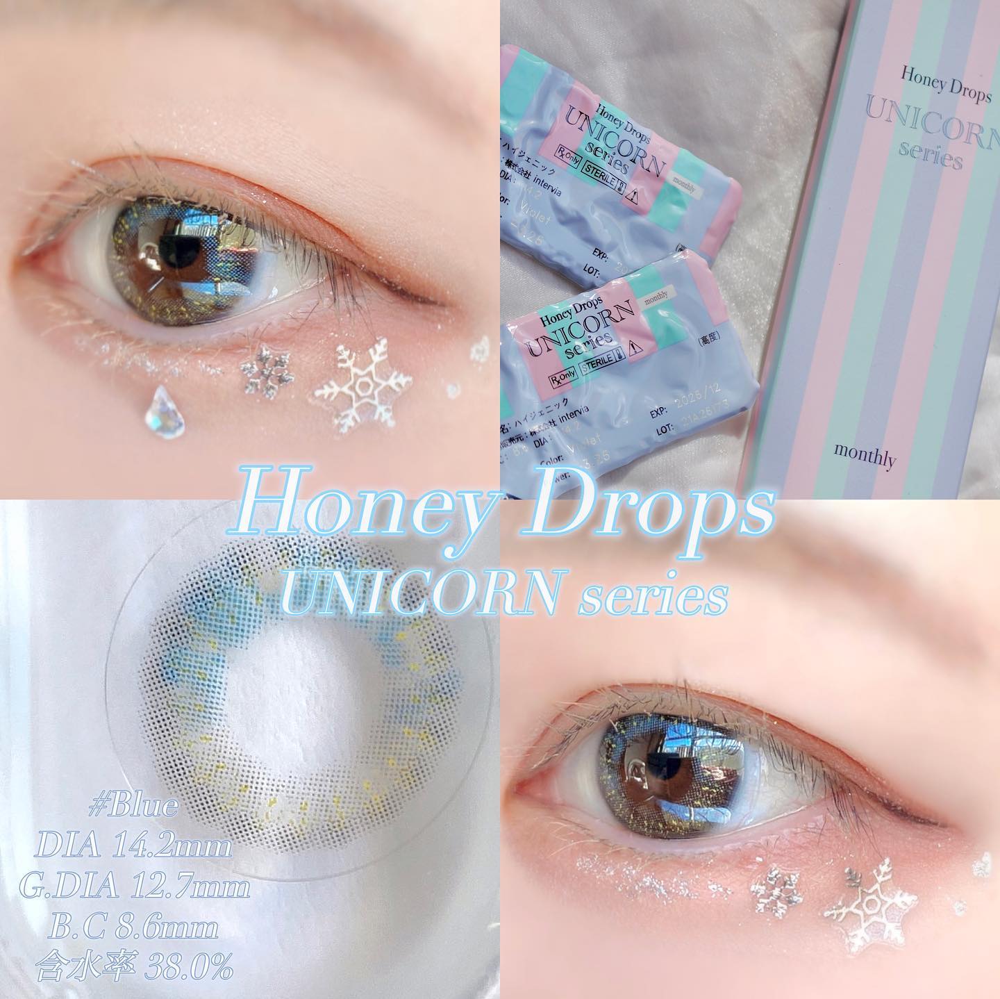 ハニードロップス ユニコーンシリーズ おねがいダーリンブルー/HONEY DROPS/カラーコンタクトレンズを使ったクチコミ（1枚目）