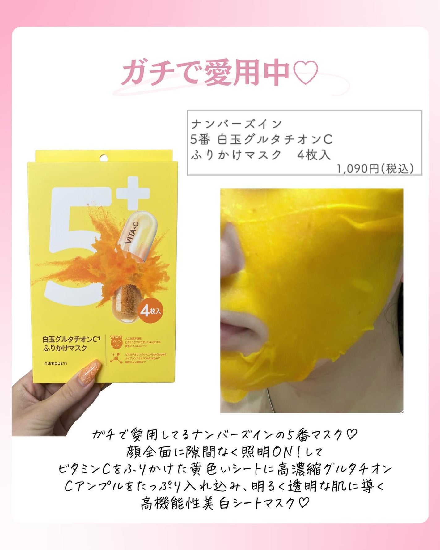 ðºð¬ðµðšðçŸå®¹ã¡ãã£ã¢ on LIPS ã@sena_biyouâïžâïžâïžä»ã®æçš¿ã¯ãã¡ããã€ãããã..ãïŒ5æç®ïŒ