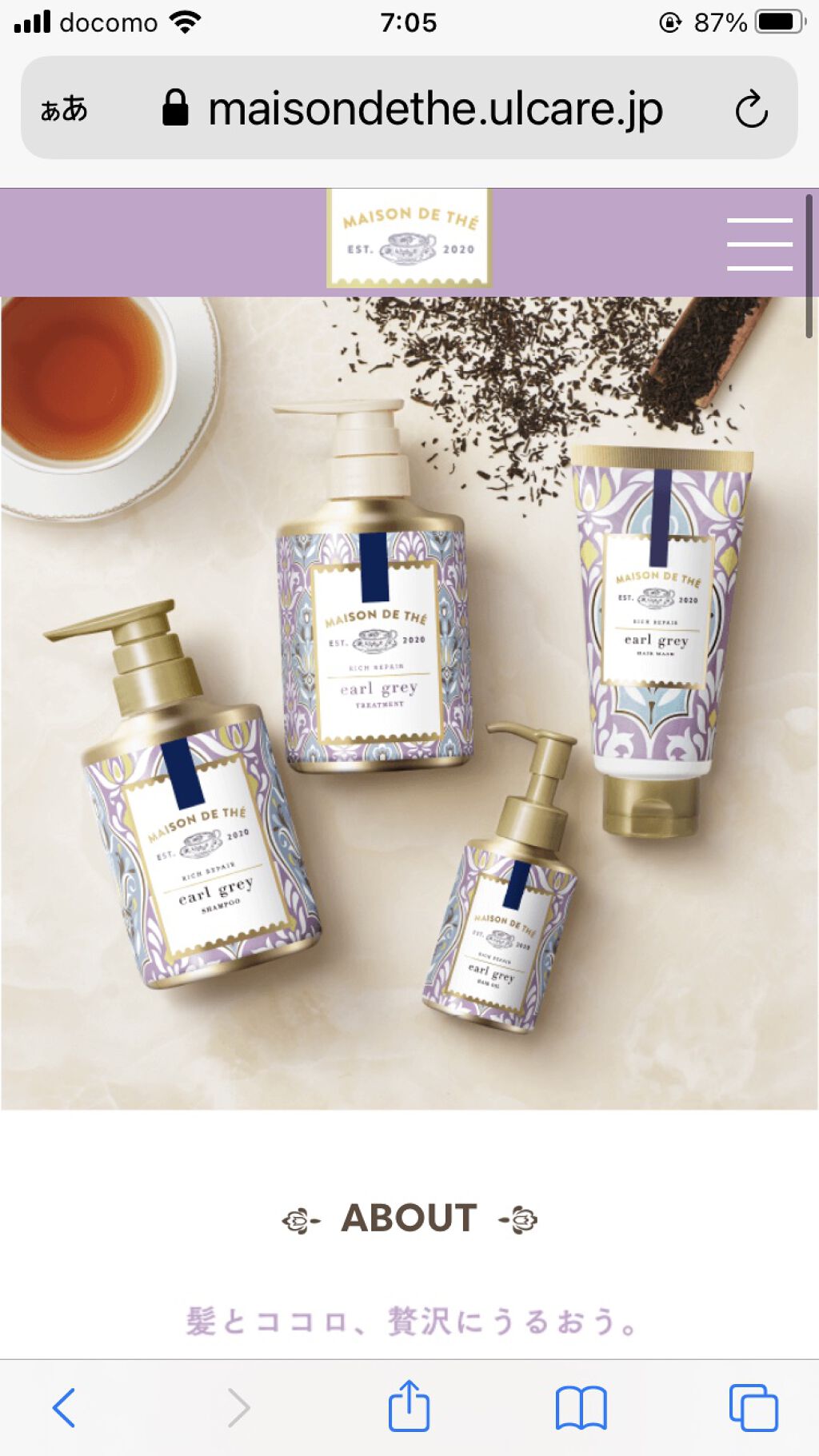 を使ったクチコミ（1枚目）