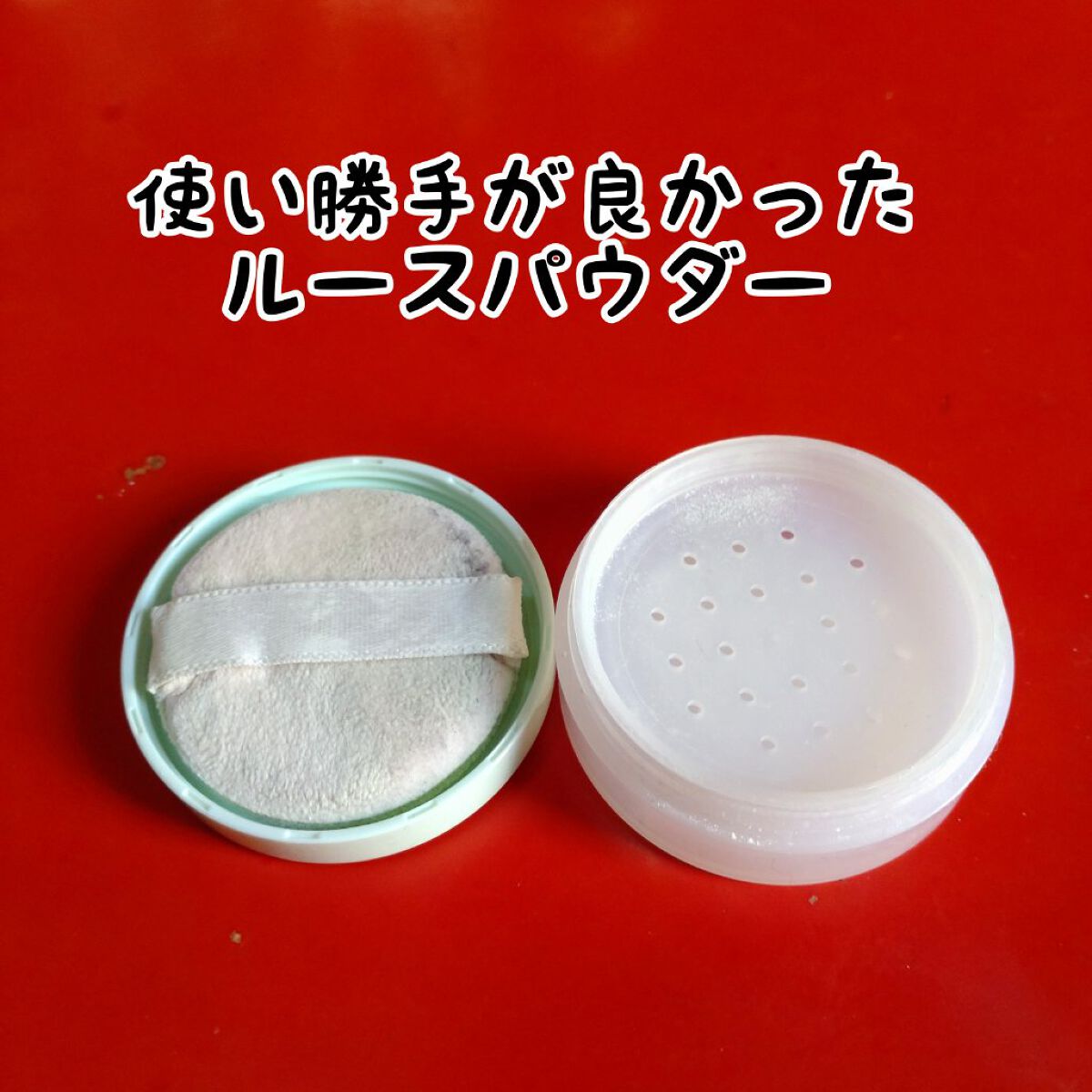 マーメイドスキンジェルUV/キャンメイク/日焼け止めジェルを使ったクチコミ（2枚目）