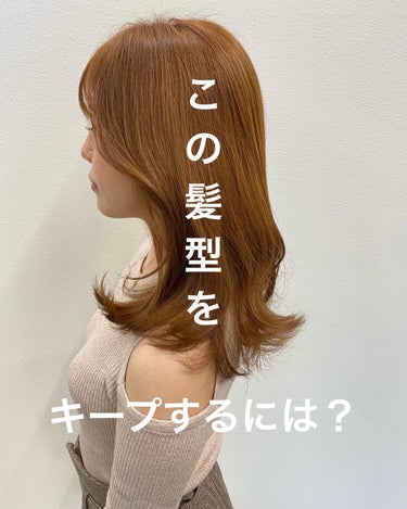 トリエ フィックス スプレー 10/LebeL/ヘアスプレー・ヘアミストを使ったクチコミ（1枚目）