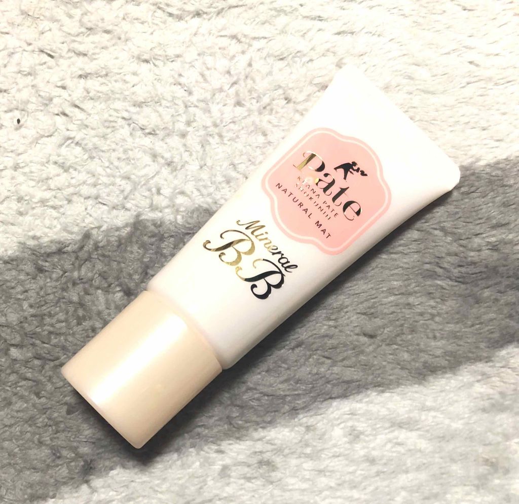 皮脂テカリ防止下地/CEZANNE/化粧下地を使ったクチコミ(2枚目)