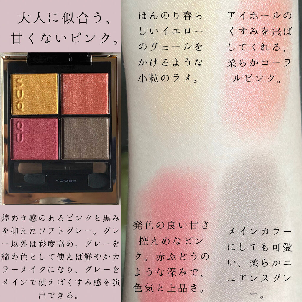 愛ラッシュマスカラR/b idol/マスカラを使ったクチコミ（2枚目）