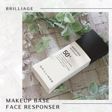 BRILLIAGE様より商品をご提供頂きました。

┈┈┈┈┈┈┈┈┈┈
BRILLIAGE
メイクアップベース フェイスレスポンサー プラス
┈┈┈┈┈┈┈┈┈┈

ヘアメイクアップアーティストの嶋田ちあきさんが
プロデュースしているそうです。
デザインがとてもシンプル！ミニマルです。
よく振って使うのですが、密着力が凄い！
サッと伸ばすことが出来るのですが、ピタッとする。
仕事後の夜も予定があるの。という日でも
夜まで持ちそうな密着力♡
そして、塗布した瞬間
肌がワントーン明るく輝いたように見えます。
カバー力も高めに感じるので近所へ買い物とかなら、
軽くお粉叩いて行けそう。
パウダー載せても密着力が優秀なので
完成しちゃいます。
気になる紫外線関連は……SPF50＋ PA＋＋＋＋
夏の対策もバッチリですね！

#PR #BRILLIAGE #化粧下地 #嶋田ちあきの画像 その0