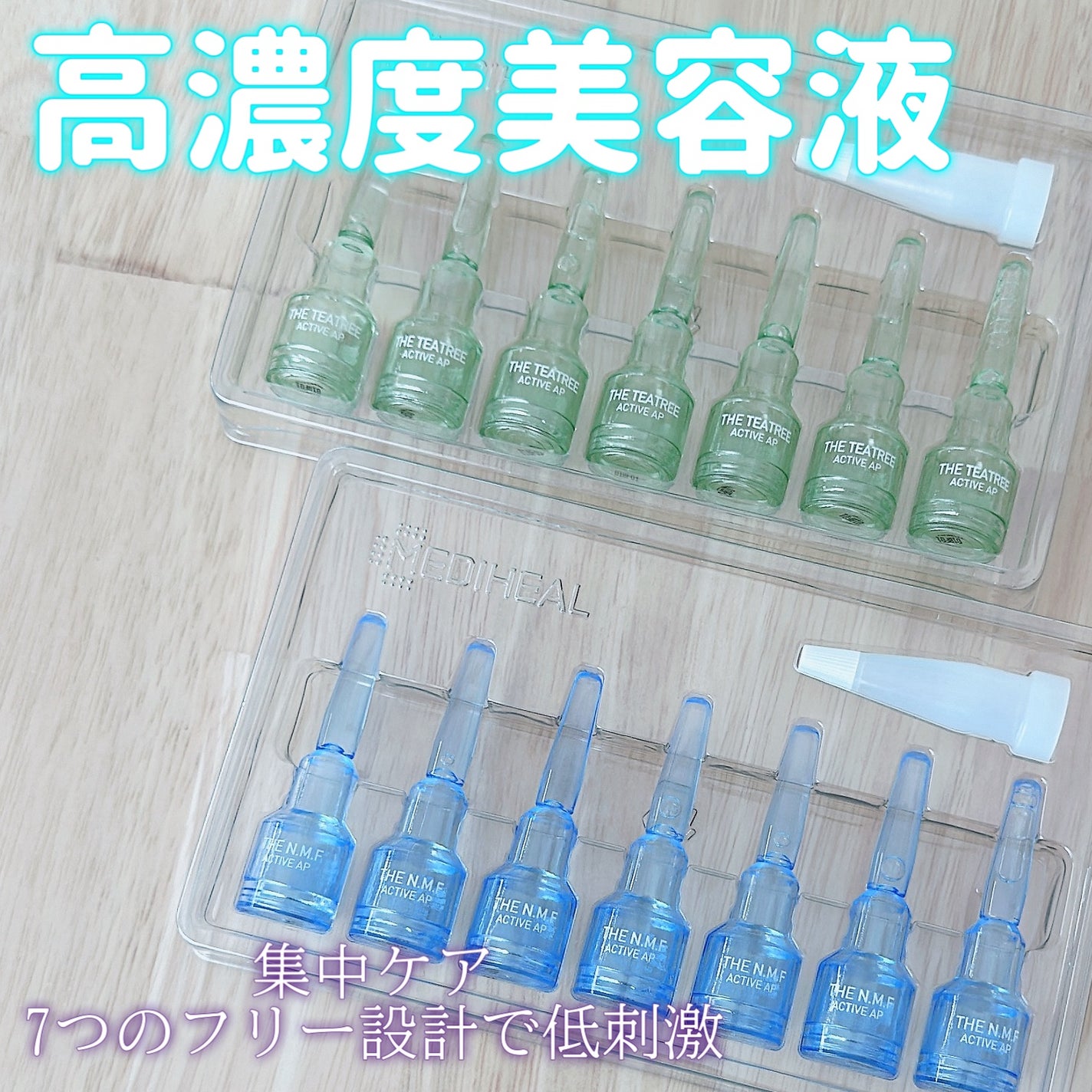 THE ティーツリー アクティブ AP/MEDIHEAL/美容液を使ったクチコミ(1枚目)