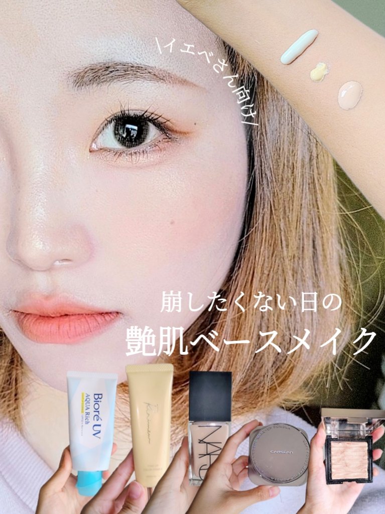 ライトリフレクティング ファンデーション/NARS/リキッドファンデーションを使ったクチコミ（1枚目）