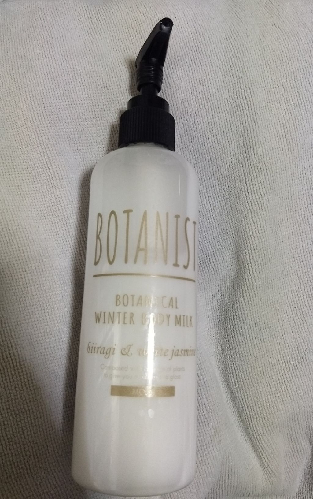 ボタニカルボディーミルク（ライト）/BOTANIST/ボディミルクを使ったクチコミ（1枚目）