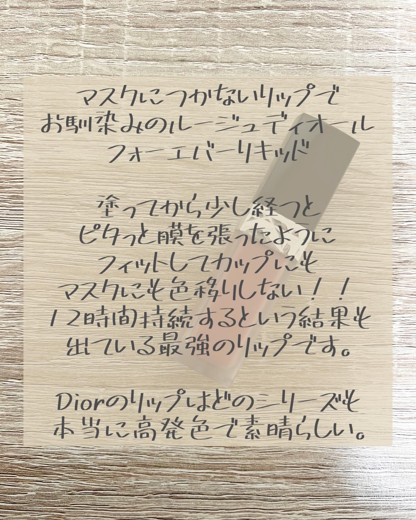 を使ったクチコミ（2枚目）