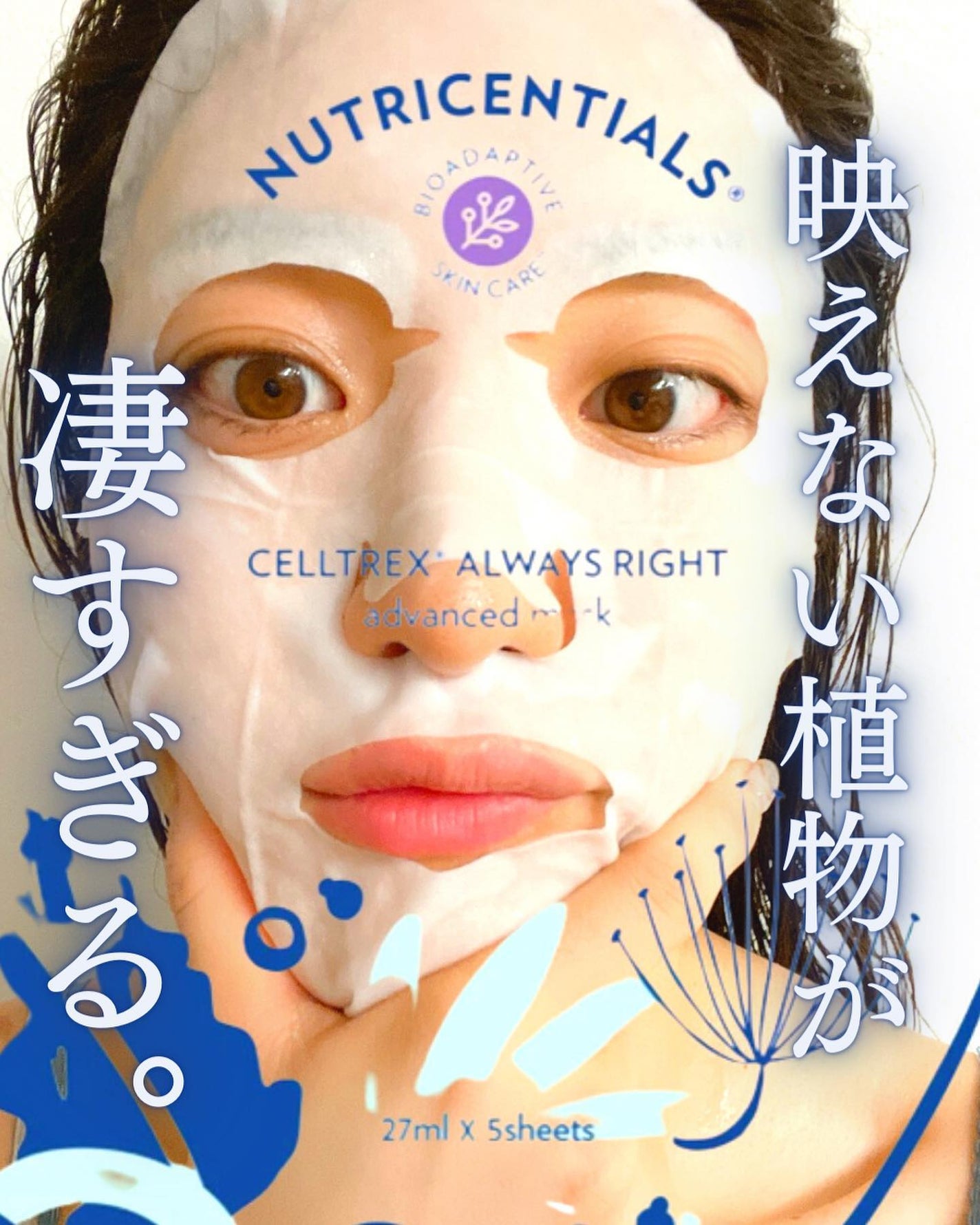 おゆみ|ニキビ・ニキビ跡ケア on LIPS 「【植物は、知っているもの、映えるものがいいとは限らない】こんば..」(1枚目)