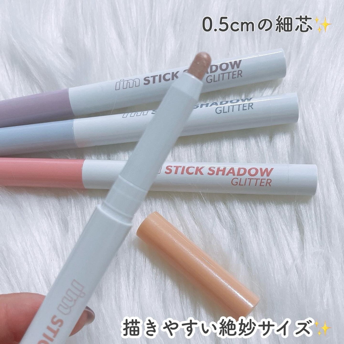 i'm Stick Shadow Glitterr/i’m meme/スティックアイシャドウを使ったクチコミ(2枚目)
