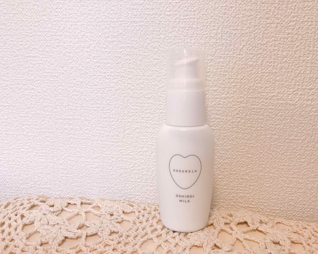 ミルキージェルUV/ハダリラ/乳液を使ったクチコミ(1枚目)