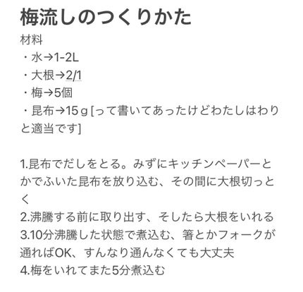 を使ったクチコミ(2枚目)