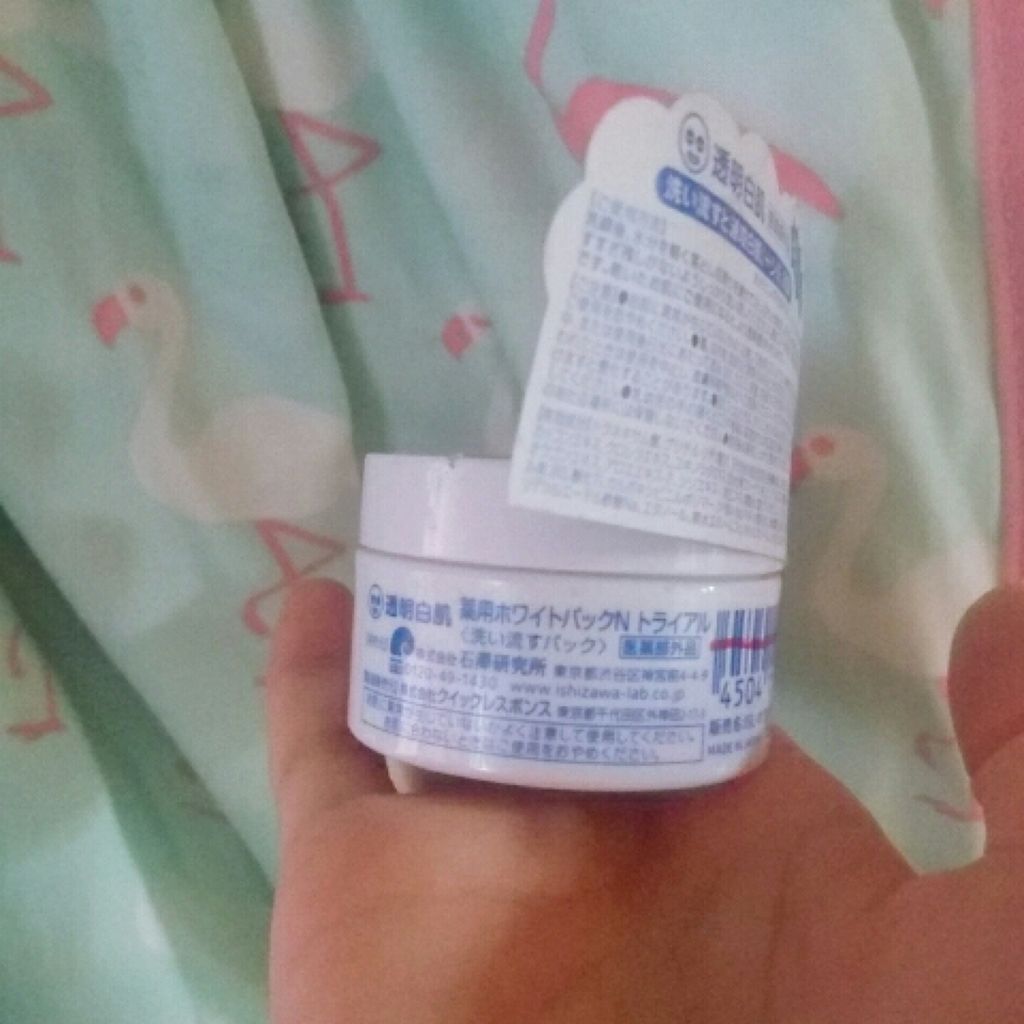 薬用ホワイトパックN/透明白肌/洗い流すパック・マスクを使ったクチコミ（3枚目）