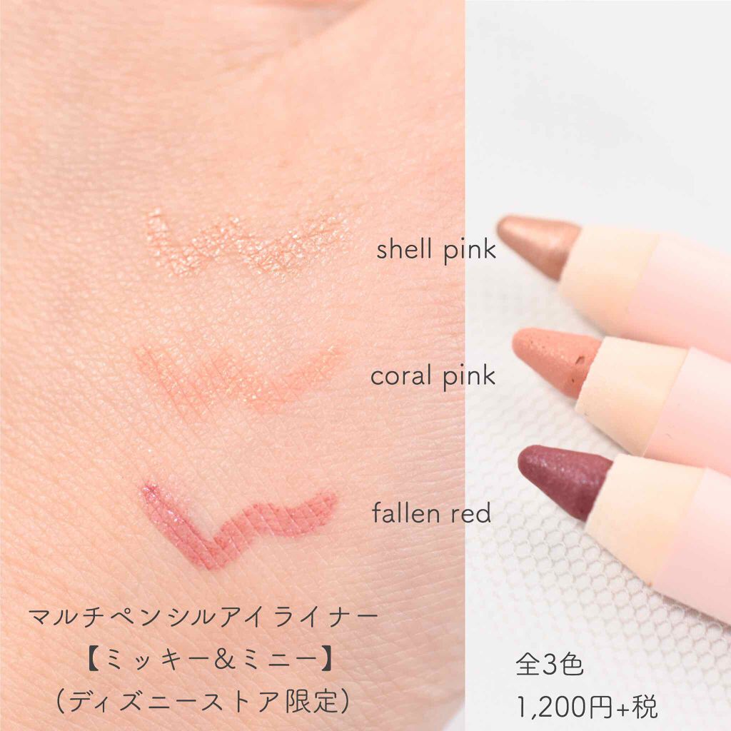 マルチライナー /WHOMEE/ペンシルアイライナーを使ったクチコミ(4枚目)