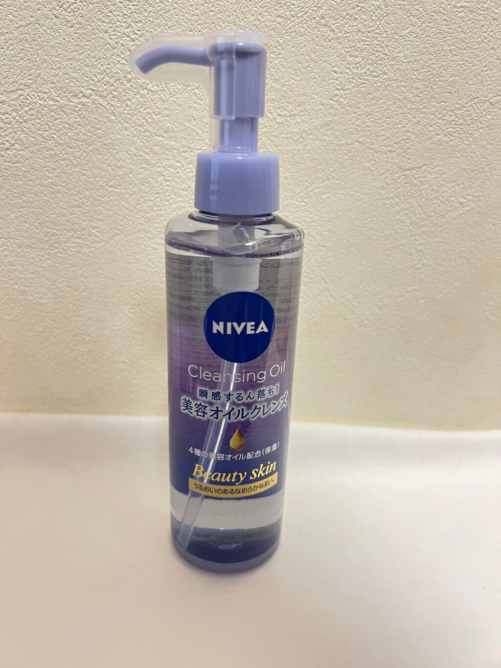 ニベア クレンジングオイル ビューティースキン/ニベア/オイルクレンジングを使ったクチコミ(1枚目)