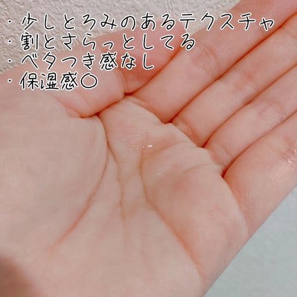 トライアルセット/セリフ/スキンケアキットを使ったクチコミ(5枚目)