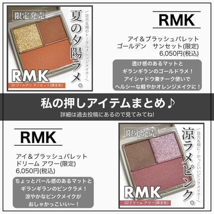 talico on LIPS 「【お祭り始動🔥ISETANMAKEUPPARTY2023🎉】..」(4枚目)