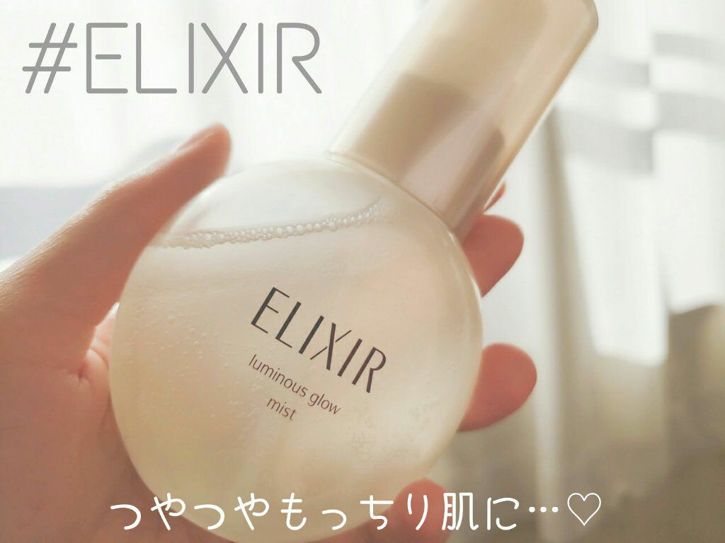 エリクシール シュペリエル つや玉ミスト/エリクシール/ミスト状化粧水を使ったクチコミ（1枚目）