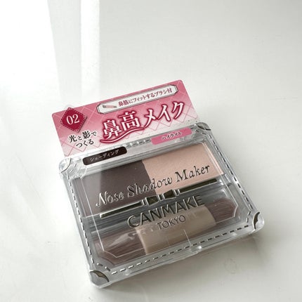 ノーズシャドウメーカー 02 グレイッシュピンク/キャンメイク/ハイライト・シェーディングを使ったクチコミ(2枚目)