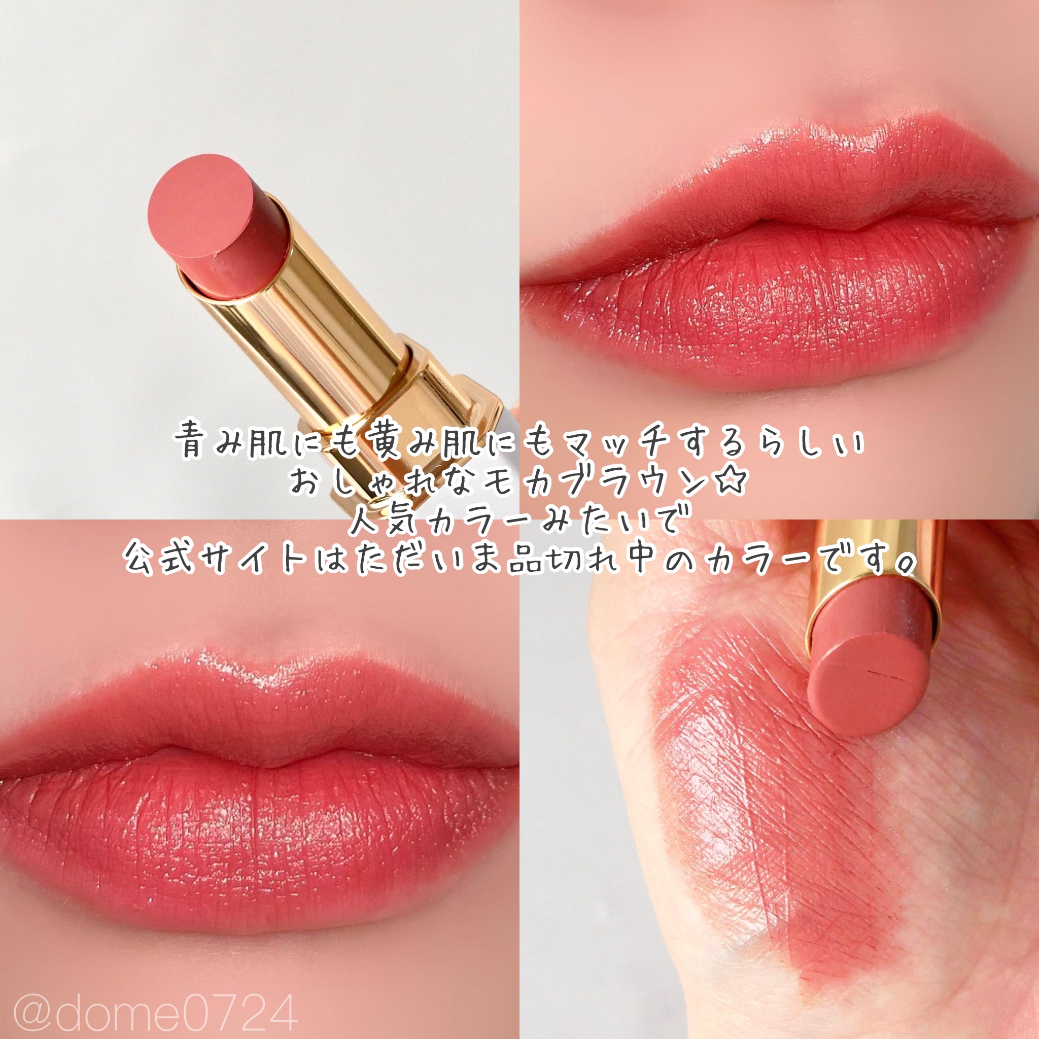 トーン カラー ブロッサム/to/one/口紅を使ったクチコミ（3枚目）