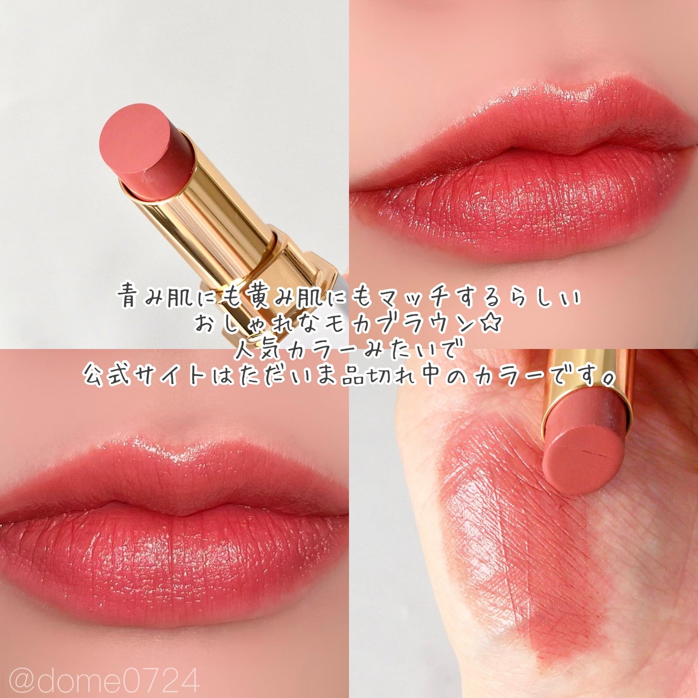 トーン カラー ブロッサム/to/one/口紅を使ったクチコミ(3枚目)