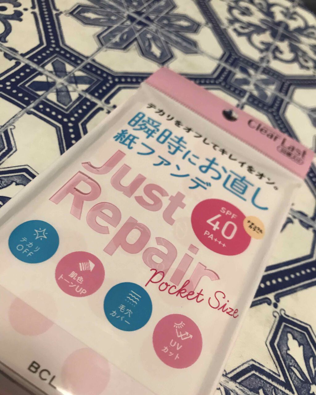 お直し紙ファンデ/クリアラスト/プレストパウダーを使ったクチコミ（1枚目）