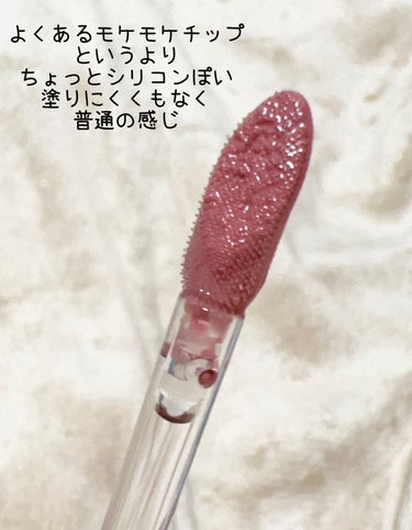 果実茶カラーのちゅるちゅるティント。コーラルピンクが使いやすい💄


🌷JUDYDOLL
果実茶ティントリップ　
B07ピンク葡萄柚茶

コーラルピンクにゴールドのラメが可愛いリップ

果実茶ティントリップでラメ入りカラーは
B07ピンク葡萄柚茶だけ。


チップはモフモフした感じではなくた
シリコンぽい感じ

特にしなったりするわけではないけど
塗りにくさは感じませんでした。



質感は縦じわ撲滅系の粘膜ティント。

ティッシュオフすると
ちゅるちゅる感は薄れますが
仕上がりは好き❤️

がっつり色持ちもするタイプではないので
塗り直しは必要かと💡

ただ、残念ポイントが😂

私は香りのあるリップが苦手なんですが
（ロムアンドがギリギリ。むっちりリップの香りは苦手）


このティントの独特な甘ーい香りが苦手

塗ってから少し経つとすぐ消えるんだけど
結構香りが強い💡



色味も可愛くて使いやすいけど
他にも可愛い色のリップあるし

香りも苦手なので
わざわざコレじゃなくてもいいかなーという感じ。



香りが苦手な人は
店頭で確認してから購入した方がいいかも💡

可愛いけど、使い切ったらリピはないかな…



#中国コスメ #judydoll #粘膜リップ #ツヤリップ #プチプラコスメ  #本音レポ の画像 その2