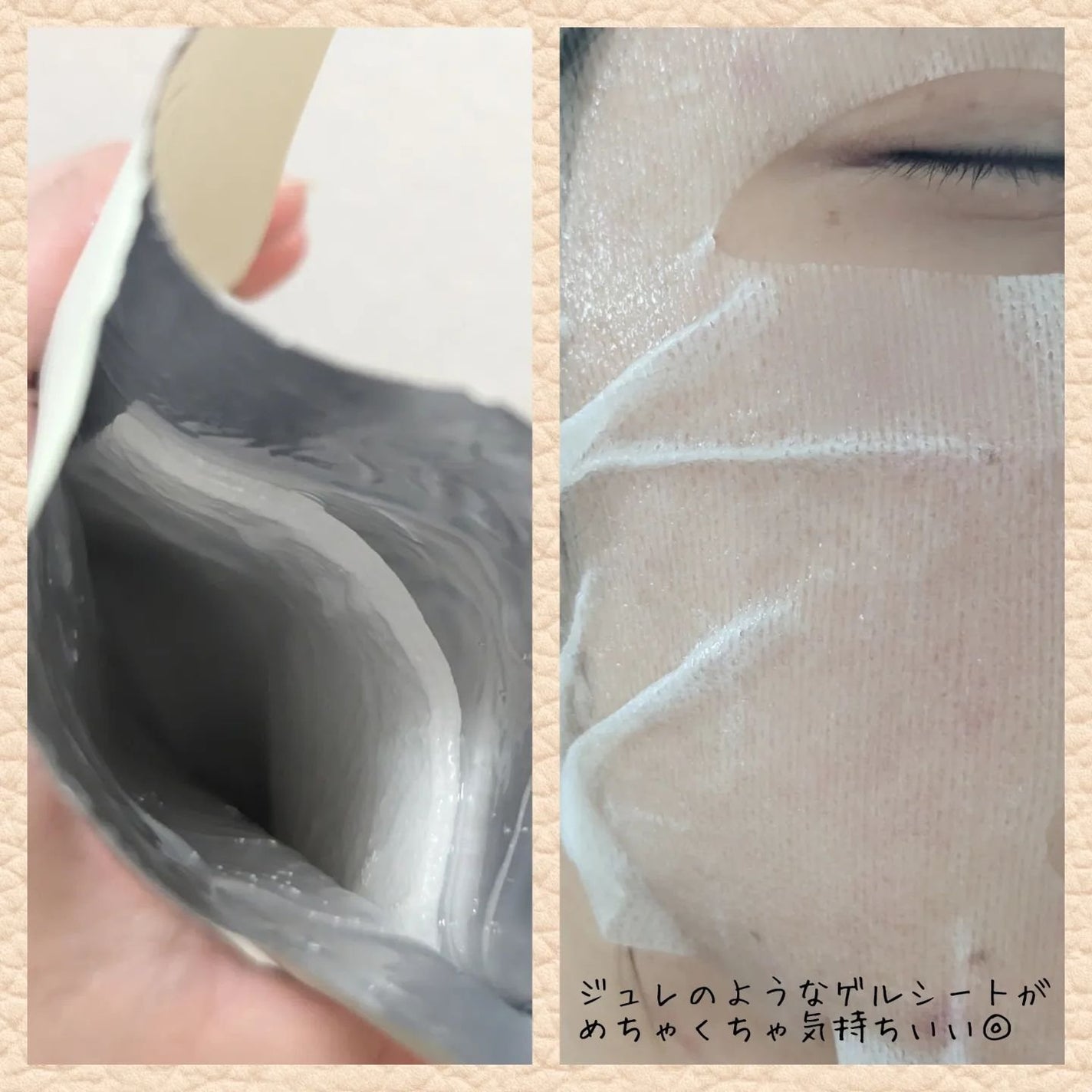 カーミングフェイシャルマスク/favs/シートマスク・パックを使ったクチコミ(2枚目)