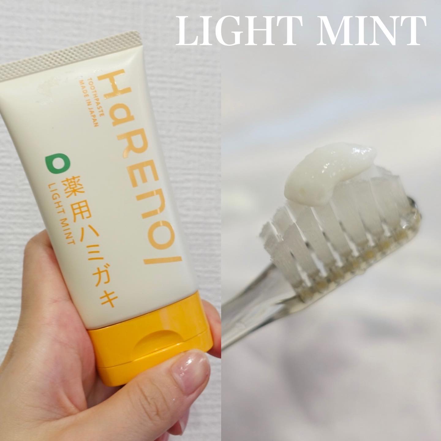 HaRENO 薬用ハミガキ/HaRENO/歯磨き粉を使ったクチコミ（2枚目）