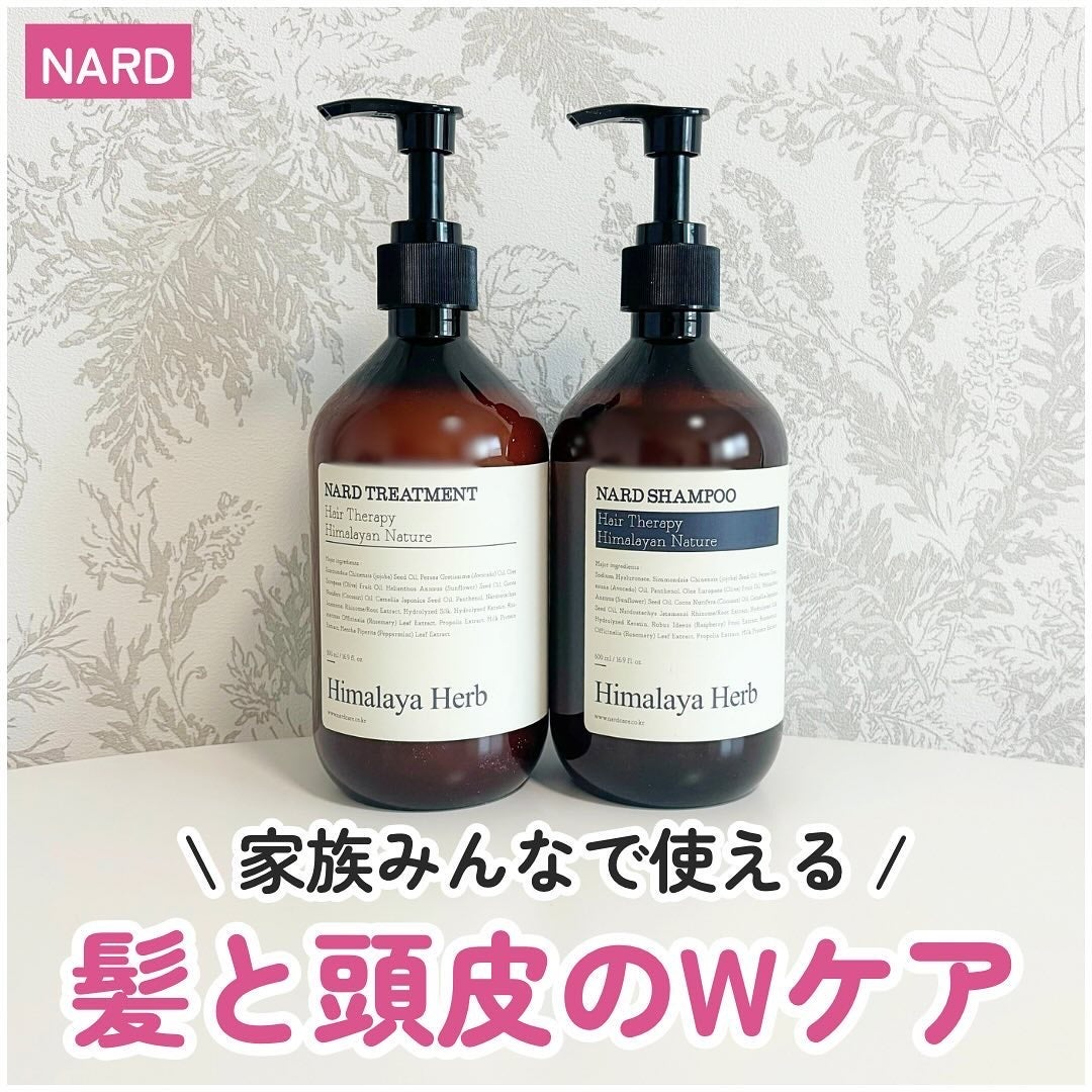 NARD シャンプー/NARD/市販シャンプーを使ったクチコミ(1枚目)
