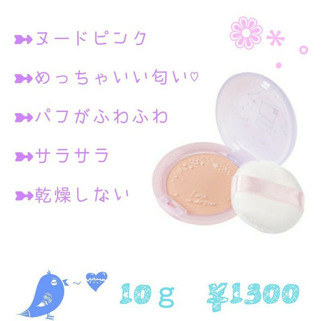 スキンケアパウダー/素肌記念日/プレストパウダーを使ったクチコミ(3枚目)