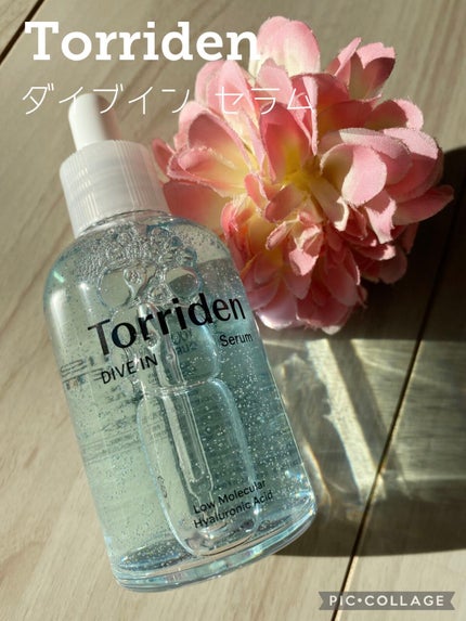 ダイブイン セラム/Torriden/美容液を使ったクチコミ(1枚目)