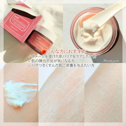 メープルエナジーインフュージングセラム/Klairs/美容液を使ったクチコミ(5枚目)