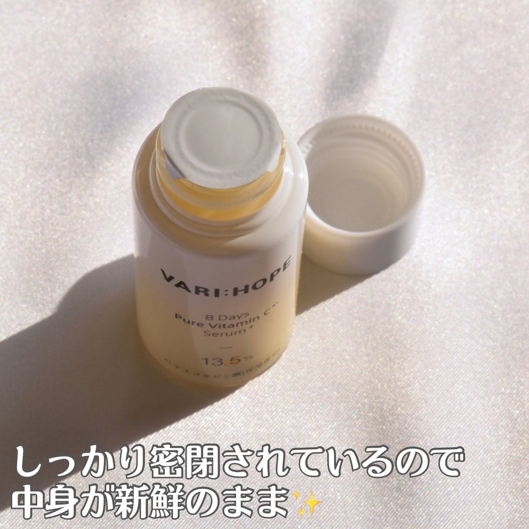 8デイズピュアビタミンCアンプル/VARI:HOPE/美容液を使ったクチコミ(3枚目)