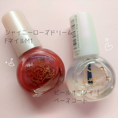 秋冬ネイルにもぴったり♡優しい微細の多色ラメが可愛い100均ネイル💅


♡ダイソー×サンリオ　ネイル　[¥100(税抜)]

☞♡―――――――――――――――――――――――――――――――

　ダ