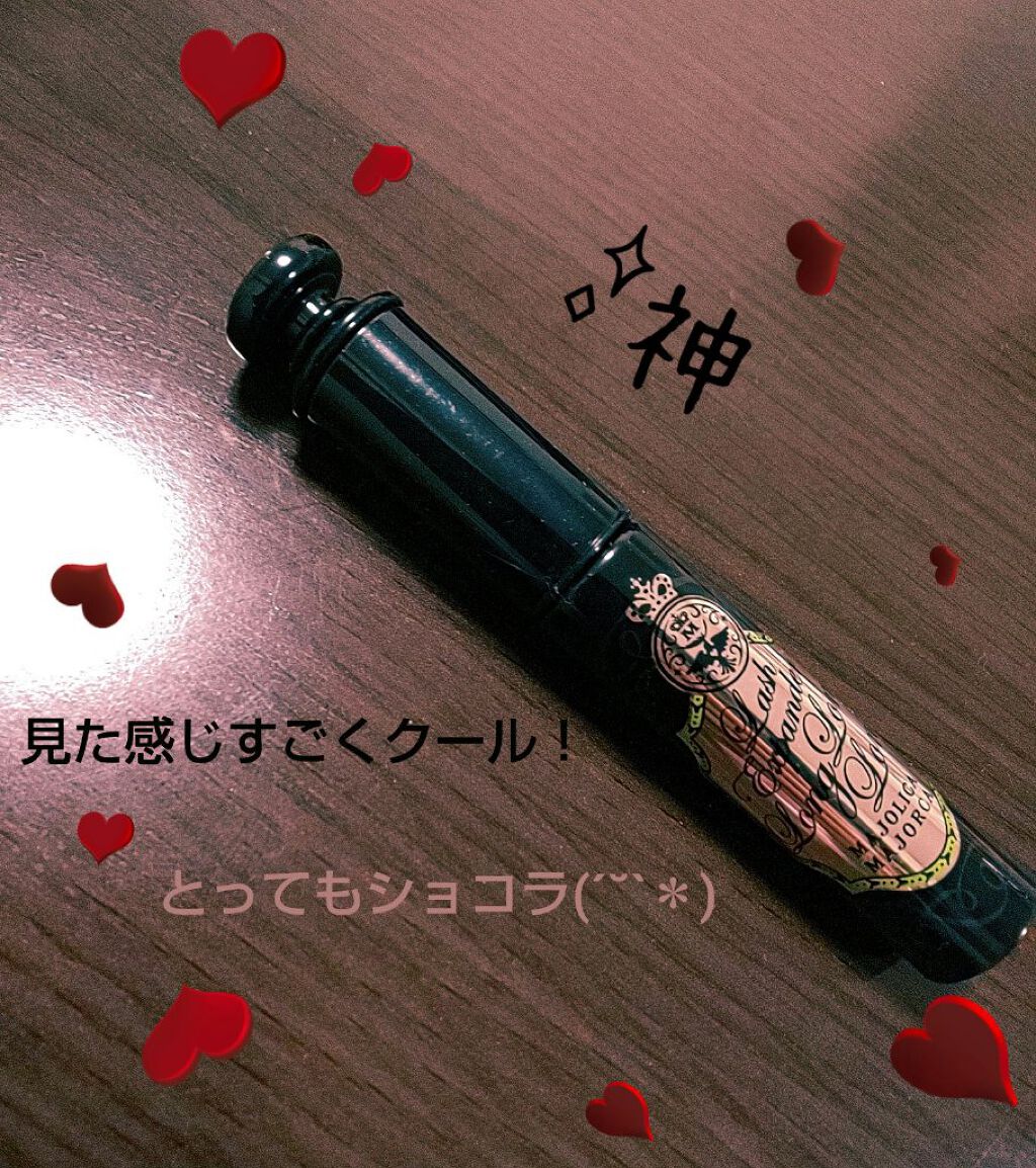 ラッシュエキスパンダー ロングロングロング/MAJOLICA MAJORCA/マスカラを使ったクチコミ（1枚目）