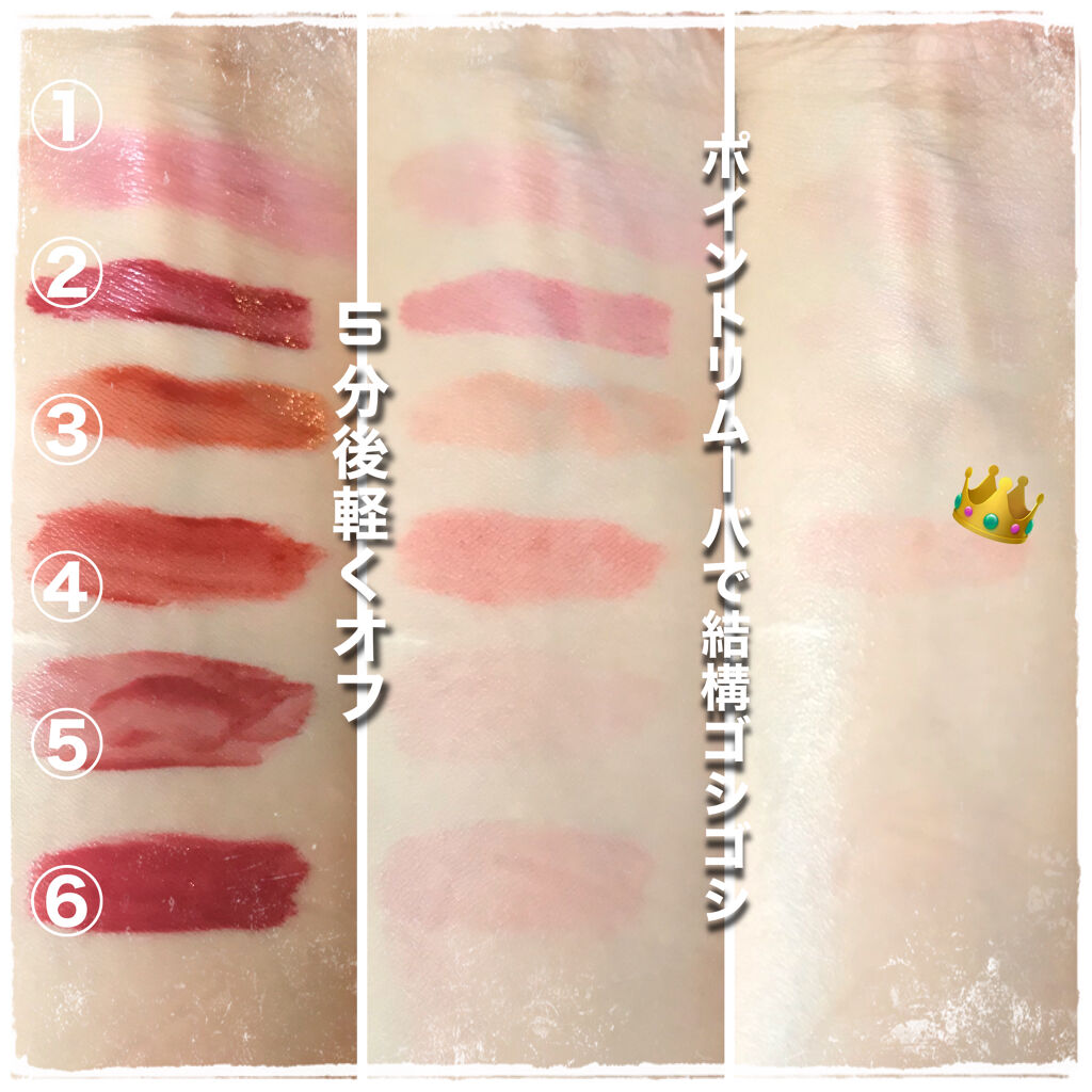 カラーティントリップ/CEZANNE/リップティントを使ったクチコミ（3枚目）