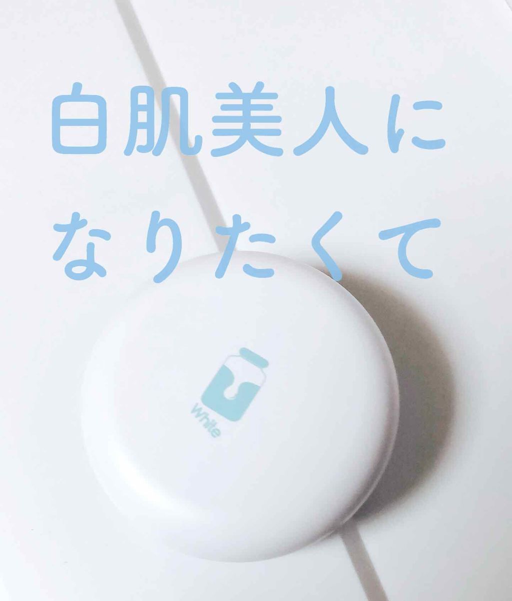 ミルキーカラークッション/ハイジドルフ/化粧下地を使ったクチコミ(1枚目)