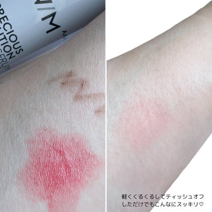 プレシャスソリューション クリアセラム クレンジングオイル/W/M AAA/オイルクレンジングを使ったクチコミ(4枚目)