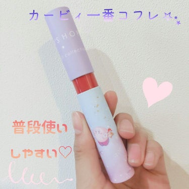 ちなみ🐰 on LIPS 「今回は、カービィ一番コフレのリップを紹介したいと思います✨～～..」（1枚目）