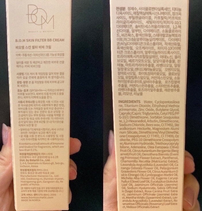 スキン フィルターBBクリーム/BOM/BBクリームを使ったクチコミ(5枚目)