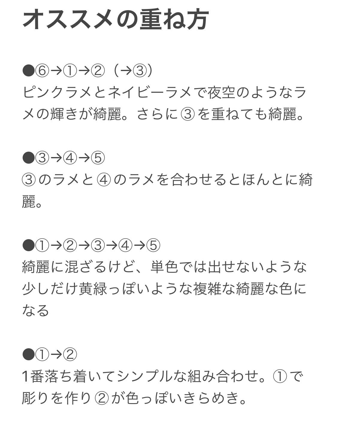 フーミー 反時計回りパレット/WHOMEE/アイシャドウパレットを使ったクチコミ(2枚目)