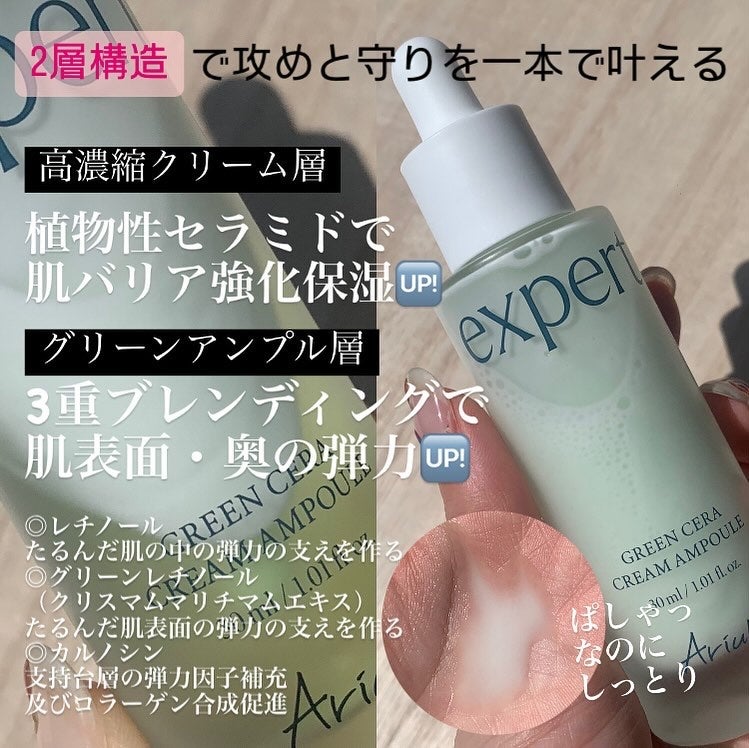 ðŸðŸðŸMAYUMIðŸðŸðŸ on LIPS ãðŸïŒŒ5æ7æ¥çºå£²ã®AriulæåŸ
ã®æ°ååïŒïŒïŒð±ã°ãªãŒã³ã»ã©ã¯..ãïŒ2æç®ïŒ