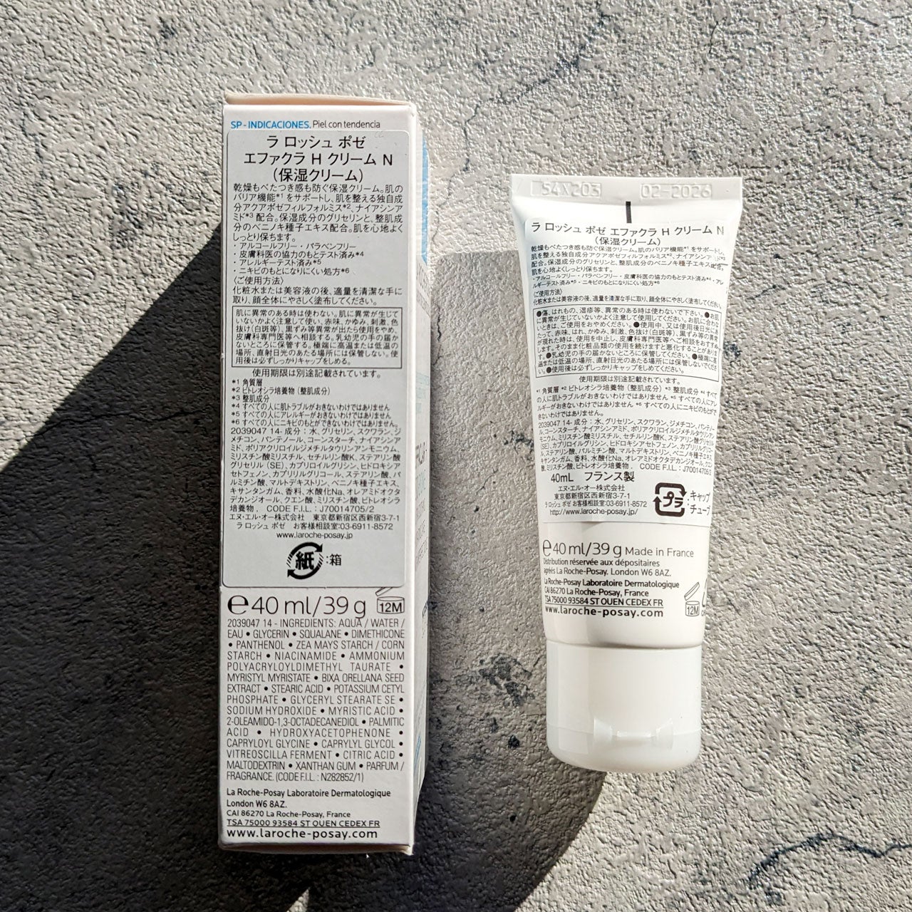 エファクラ H イソバイオーム クリーム /ラ ロッシュ ポゼ/フェイスクリームを使ったクチコミ(2枚目)