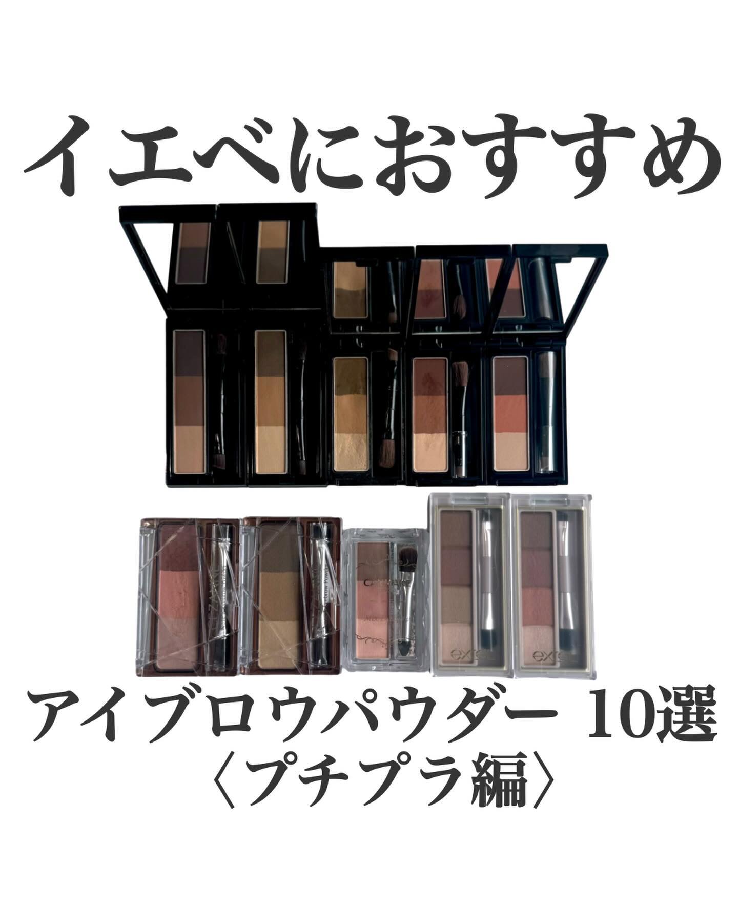 ミックスアイブロウ/キャンメイク/パウダーアイブロウを使ったクチコミ（1枚目）