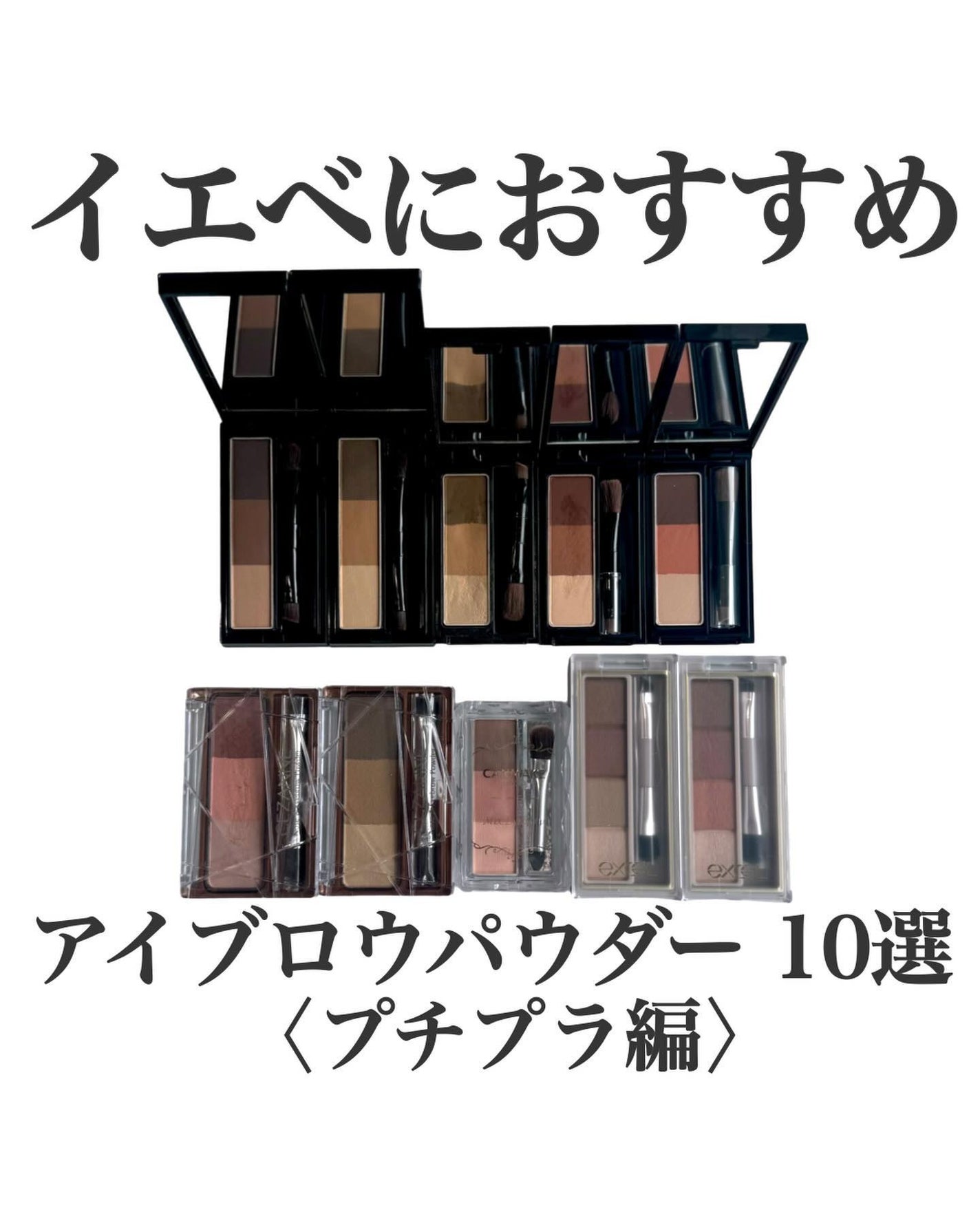 ミックスアイブロウ/キャンメイク/パウダーアイブロウを使ったクチコミ(1枚目)