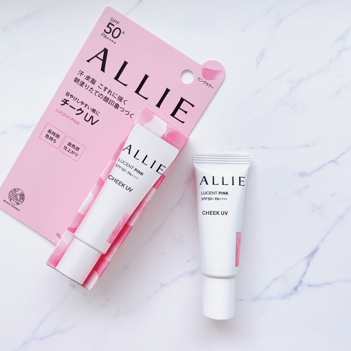 クロノビューティ カラーオンUV/アリィー/日焼け止めクリームを使ったクチコミ（2枚目）